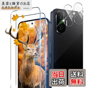 �y���������z�Ή� �K���X�t�B���� + �J�����t�B���� �y�d�x9H�z �C�A�[�� �A�w��h�~ �A�ȒP�\��t�� �F�F�N���A 9H�����K���X�A�T�C�Y�F�Ή� �V���I�~ POCOF7