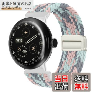 �y���������z[KeeFos] �o���h Google Pixel Watch 4 45mm 2025/Google Pixel Watch 3 45mm �Ή� �����o���h �i�C���� �ґg �X�g���b�v ���C�o�b�N���t�� �}�O�l�b�g���o�b�N�� �ւ��x���g �ʋC�� �L�k�� �X�|�[