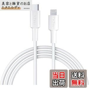 �y���������zMaGeek USB C-Lightning�P�[�u���A[Apple MFi�F��] 1.0���[�g�� PD�����[�d�P�[�u�� iPhone 11/11 Pro / 11 Pro Max/X/XS/XR/XS / 8/8 Plus�Ή��APower Delivery���T�|�[�g �F�F���A�T�C�Y�F1����_1.8���[�^�[