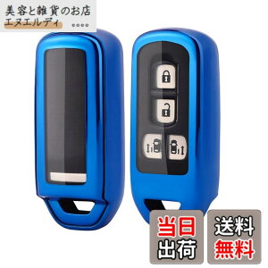 �y���������znbox �L�[�P�[�X nbox jf3 �z���_ �X�}�[�g�L�[�P�[�X N-BOX, NBOX, N-ONE, N-WGN, N-���S�� NBOX�J�X�^��, N-VAN JF1 JF2 JF3 JF4�����R���P�[�X nbox TPU �L�[�z���_�[ 2�{�^�� 3�{�^�� 4�{�^�� �F�F�u