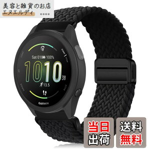 �y���������z[KeeFos] 20mm �o���h Garmin(�K�[�~��) Forerunner 170/170 Music /70/Approach J1/Forerunner 570 42mm/165/245/645/Approach S50/S44/Vivoactive 6/5�Ή� �����o���h �i�C�����f�� ���C�o�b�N�� �}�O�l�b�g���o�b�N