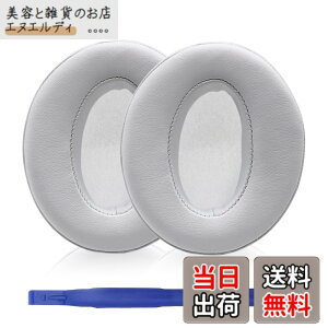 �y���������zAdhiper HD450BT �C���[�p�b�h�����p�w�b�h�t�H���p�b�h �C���[�p�b�h �C���[�N�b�V���� �C���[�}�t Sennheiser �[���n�C�U�[HD4.50BT HD4.30 HD4.40 HD350BT HD400S HD458BT HD300�w�b�h�Z�b�g�ɑΉ�
