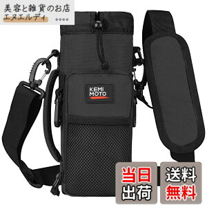 �y���������zKEMIMOTO �����J�o�[ 1���b�g�� �y�b�g�{�g���z���_�[ �ۗ� �ۉ� �^��f�M �������΁[ �V�����_�[ �q�� �{�g���P�[�X ���b�V���|�b�P�t�� �����z���_�[ ��� ���|�� ��e�� 900ml-