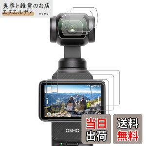 �y���������zFitStill�����K���X�t�B�����Z�b�gDJI Osmo Action 6/5 pro/4/3/pocket 3�ɓK�p�t���ی�t�B���� ���� �d�x9H�A�h������A�w��h�~�A�C�A�h�~�A��U�h�~ �F�FHD�����A�T�C�Y�Fdji pocket 4/3 film