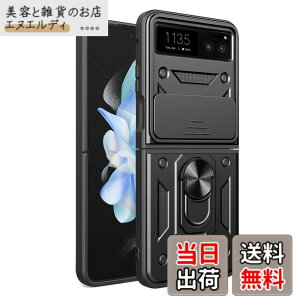 �y���������zmotorola razr 40 �P�[�X�wAFINER�x�V�^ TPU+PC �J�o�[ �����O 360�x��] �X�^���h�@�\ �ԍڃz���_�[�Ή� �����Y�ی� motorola razr 40 ��p �ϏՌ� �Ռ��z�� �w��h�~ �C�菝�h�~ ���E�ȒP �F