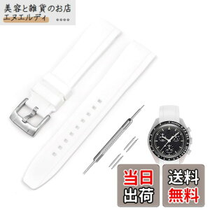 �y���������z[Jumpsunfun] 20mm ���v�o���h for Omega X Swatch Speedmaster MoonSwatch �I���K�ƃX�E�H�b�` �X�s�[�h�}�X�^�[ ���[���X�E�H�b�`�p �V���R���x���g �F�F�z���C�g