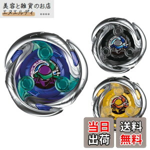 �y���������zBEYBLADE X �x�C�u���[�hX UX-01 �X�^�[�^�[ �h�����o�X�^�[ 1-60A �F�F����