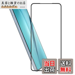 �y���������zHy+ arrows We2 Plus �t�B���� F-51E arrows we2 plus m06�K���X�t�B���� W�d�����@ ��ʃK���X��3�{���x �S�ʕی� �S�ʋz�� �F�F�N���A�A�T�C�Y�Farrows We2 Plus