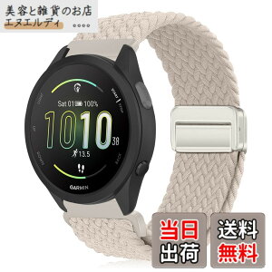 �y���������z[KeeFos] 20mm �o���h Garmin(�K�[�~��) Forerunner 170/170 Music /70/Approach J1/Forerunner 570 42mm/165/245/645/Approach S50/S44/Vivoactive 6/5�Ή� �����o���h �i�C�����f�� ���C�o�b�N�� �}�O�l�b�g���o�b�N