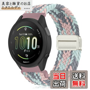 �y���������z[KeeFos] 20mm �o���h Garmin(�K�[�~��) Forerunner 170/170 Music /70/Approach J1/Forerunner 570 42mm/165/245/645/Approach S50/S44/Vivoactive 6/5�Ή� �����o���h �i�C�����f�� ���C�o�b�N�� �}�O�l�b�g���o�b�N
