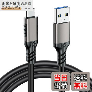 �y���������zUSB Type-C �P�[�u�� USB-A to USB-C �y10Gbps�f�[�^�]�� 3A/20V�}���[�d�z USB3.2 Gen2�W�� QC3.0�Ή� MacBook Pro/Air�Aiphone15�AGalaxy�APixel�AXperia���^�C�vc�@��Ή� �T�C�Y�F0.15M