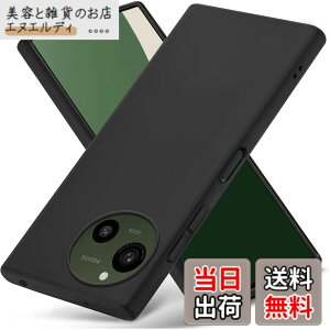 �y���������zLAYJOY �Ή� AQUOS R10/R9 �P�[�X �\�t�g �V���R�� �� TPU ���^ [SH-51F SH-51E SH-M28]�J�o�[ [���h�~ �y�� �_�� ���^ �ϏՌ� �X�g���b�v�z�[���t �g�ѕ֗�] �S�ʕی�A�[��10 �A�[��9�X�}�z�P