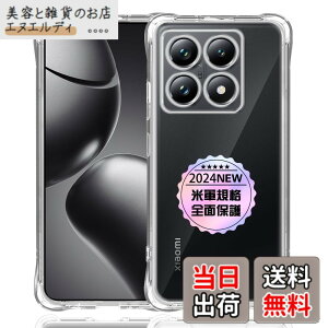 �y���������zXiaomi 14T Pro ��p�N���A �\�t�g �V���R�� TPU �P�[�X �y�l�����ی� �ČRMIL�K�i �z �Ή� �V���I�~ 14T Pro �J�o�[ TPU�J�o�[ �t�� �X�}�[�g Xiaomi14T Pro TPU�J�o�[ �ی�P�[�X �y��������
