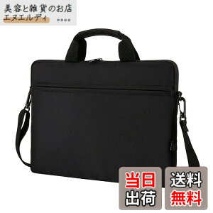 �y���������z�p�\�R���P�[�X 14/15.6�C���` ��� PC�o�b�O �^�u���b�g�P�[�X ���� �y�� �ϏՌ� �S���ʕی� �ʋ� �o�� �ʊw�pmacbook/Lenovo/Surface/HP���@��Ή� �F�F�u���b�N�C15.6�C���`�A�T�C�Y