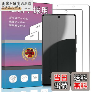 �y���������z�����K���X �t�� �K���X �����^ �ی�t�B���� ���{���Ɏq�f�� PCduoduo �F�F2�� AQUOS R9 pro�A�T�C�Y�F2�� AQUOS R9 pro