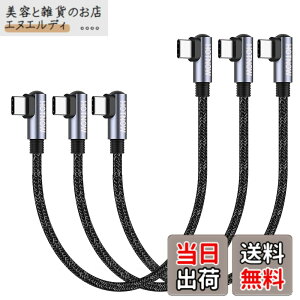 �y���������zHOTNOW �Z��USB C����USB C�P�[�u���C ���pPD 65 W USB 2.0�}���[�d�P�[�u���́AUSBC�g�ѓd�b��@��ɓK���Ă��܂� �F�F���A�T�C�Y�F15cm
