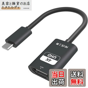 �y���������zUSB Type C HDMI �ϊ��A�_�v�^�[ �F�F�u���b�N�A�T�C�Y�F4K@60Hz