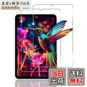 �y���������z�Ή� �K���X�t�B���� + �J�����t�B���� �y�d�x9H�z �����K���X Touch�Ή� �A��U�h�~ �A�Ռ��z�� �A�w��h�~ �A�ȒP�\��t�� �F�F�N���A 9H�����K���X�A�T�C�Y�F�p Xiaomi Pad mini