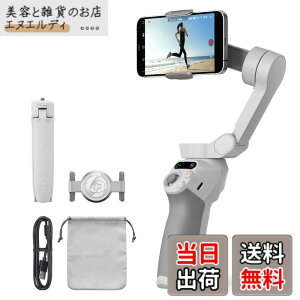 �y���������zDJI Osmo Mobile SE �X�}�z�W���o�� 0320 �F�FOsmo Mobile SE�A�T�C�Y�FOsmo Mobile SE