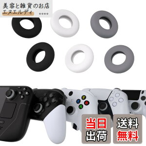 �y���������zPlayVital ps5�Aps4�AXbox�V���[�YX/S�AXbox One�AXbox 360�ASwitch Pro�R���g���[���[�ɑΉ��p��3�y�A�̃G�C���A�V�X�g�^�[�Q�b�g���[�V�����R���g���[���v���V�W���������O-�O�̃J���[