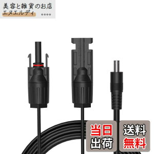 �y���������zALLPOWERS �P�[�u��