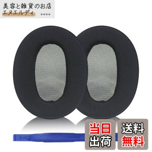 �y���������zMDR-1A �C���[�p�b�h Sony �����p�w�b�h�t�H���p�b�h Sony MDR-1A�A1A-DAC ����т��̑��̃w�b�h�t�H���ƌ݊����̂���C���[�p�b�h �F�FMDR-1AM2 �u���b�N�A�C�X�V���N�N���X