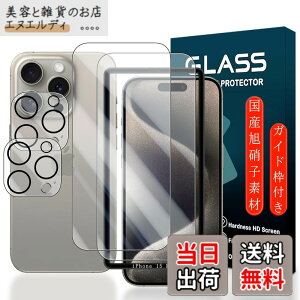 �y���������z�g�ѓd�b�E�X�}�[�g�t�H���p�X�N���[���v���e�N�^�[FFF15 �T�C�Y�FiPhone 15 Pro 6.1�C���`