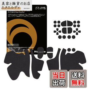�y���������zHASAKU GRIP �V���[�Y PS5�R���g���[���[�O���b�v�e�[�v PlayStation 5 DualSense�p �A���`�X���b�v�e�[�v ����0.5mm ����~�߃O���b�v �e�[�v �D���z���� �O���b�v�͋��� �F�F���A�T�C�Y