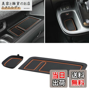 �y���������zAuovo �g���^ �V�^ �V�G���^ 3��� 10�n ��p ���[�g���C �C���e���A���o�[�}�b�g SIENTA MXP1 MXPC10G 2022�N8��-2025�N8�� �������� �����p�[�c ����~�� 3D�g���C �A�N�Z�T���[ ����ȃg