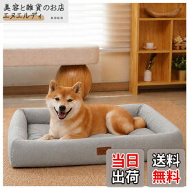 【送料無料】EMME 3D犬用ベッド 防水全週ウレタンペットクッション掃除しやすい ペットソファー ペットベッド 洗える 中綿無し 高反発 高齢犬 子犬 猫 多頭飼い 取り外せるカバー 滑り止め オールシーズン ペット用ベッド小型犬 中 色：グレー、サイズ：M（掃除やすい）