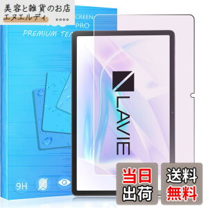 �y���������zFOR �p�̃K���X�t�B���� �����K���X�t�B���� �ώw�� ������ �\�ʍd�x9H PCduoduo �F�F1�� LAVIE Tab T11 T1175/JAS (TAB11/203) 11.45�C���`�A�T�C�Y�F1�� LAVIE Tab T11 T1175/JAS (TAB11/203) 11.45�C���`