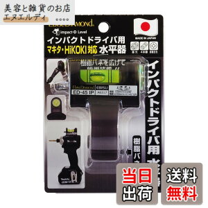 �y���������z�G�r�X �C���p�N�g�h���C�o�[�p ������ ED-45IP �F�F�u���b�N