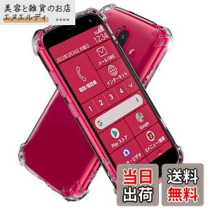 �y���������zHy+ �ϏՌ� �P�[�X �J�o�[ �X�g���b�v�z�[�� �ČRMIL�K�i �N���A �Ռ��z���|�P�b�g���� TPU �P�[�X �F�F�N���A�A�T�C�Y�F�炭�炭�X�}�[�g�t�H�� F-52B