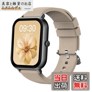 �y���������zMONOMAM �X�}�[�g�E�H�b�` ���f�B�[�X iphone�Ή� �A���h���C�h�Ή� ������ �����Y �����ʌv Line ���M�ʒm �F�FROSE BEIGE�A�T�C�Y�FClassic