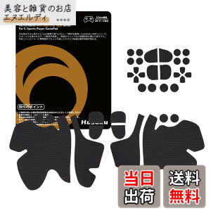 �y���������zHASAKU GRIP �V���[�Y PS5�R���g���[���[�O���b�v�e�[�v PlayStation 5 DualSense�p �A���`�X���b�v�e�[�v ����0.5mm ����~�߃O���b�v �e�[�v �D���z���� �O���b�v�͋��� �F�F���A�T�C�Y