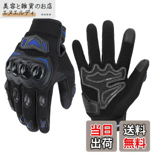 �y���������zKEMIMOTO �o�C�N �O���[�u �� ���b�V�� �ʋC �y�� �X�}�z�Ή� �ėp�O���[�u �I�[�g�o�C��� ����~�� �ϏՌ� �v���e�N�g �t�ďH KM402 �F�F�u���[�A�T�C�Y�FL