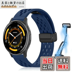 �y���������z[KeeFos] 22mm �o���h Garmin(�K�[�~��) Venu 4 45mm/Venu 3 45mm/2/Forerunner 570 47mm/265/255/Vivoactive 4/Active�Ή� �����o���h �X�|�[�c�o���h �����x���g �����x���g ���߉\ �ʋC�� �_�炩�� �R��