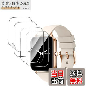�y���������z�ی�t�B���� �ی�K���X�t�B���� �T�C�Y�FMONOMAM Primo �X�}�[�g�E�H�b�` 1.65�C���` �Ή� �t�B����*4��