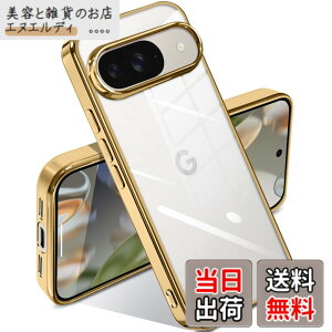 �y���������zSATLITOG �p�� �P�[�X �N���A �ϏՌ� ���b�L���H �F�F�S�[���f���A�T�C�Y�FGoogle Pixel 10/10 Pro