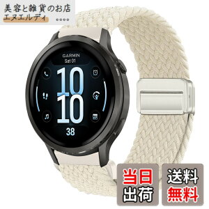 �y���������z[KeeFos] 18mm �o���h Garmin(�K�[�~��) Venu 4 41mm/Venu 3S 41mm/2S/Forerunner 265S/255S/255S Music/Vivoactive 4S 40mm/Vivomove 3S 39mm/Active S/Move 3S �Ή� �����o���h �i�C���� �ґg �ւ��x���g ���C�o�b�N���t