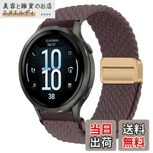 �y���������z[KeeFos] 18mm �o���h Garmin(�K�[�~��) Venu 4 41mm/Venu 3S 41mm/2S/Forerunner 265S/255S/255S Music/Vivoactive 4S 40mm/Vivomove 3S 39mm/Active S/Move 3S �Ή� �����o���h �i�C���� �ґg �ւ��x���g ���C�o�b�N���t
