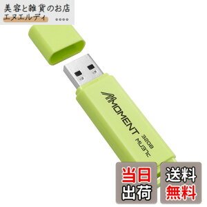 �y���������zMMOMENT USB������ MU37 / MU37c / MU39 / MU34 / MU50 �F�F�O���[���A�T�C�Y�F32GB