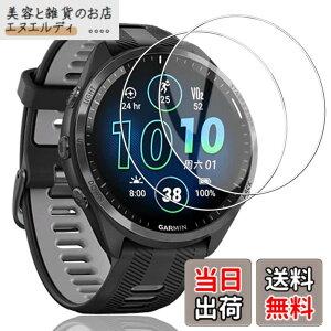 �y���������z[Gosento]For Garmin Forerunner 965 �K���X�t�B���� 2.5D���E���h�G�b�W���H ���{���Ɏq�f��AGC �����ߗ� �����K���X�t�B���� �d�x9H Garmin Forerunner 965 �Ή��y2���Z�b�g�z �T�C�Y�FForerunner 965