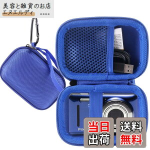 �y���������zWAIYUJP���[�P�[�X�݊��� KODAK (�R�_�b�N) PIXPRO FZ55/FZ45/FZ43 �f�W�^���J���� �ی� �L�������O ���[�P�[�X. �F�F�u���[