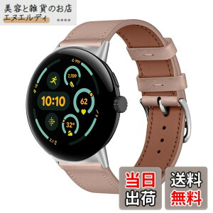 �y���������z[KeeFos] �o���h ���U�[ Google Pixel Watch 5 41mm/4 41mm�Ή� �F�F�s���N