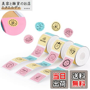 �y���������zNIIMBOT ���x���V�[���y3���[���zB1/B1Pro/B2/B2Pro/B21/B21Pro/B31���x�����[�J�[�Ή� �������M���[���� ���M���x���v�����^�[ ����p�� ���S�� �ϐ� �F�F34*34�~�` �J���t���A�T�C�Y�F34x34