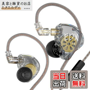 �y���������zKZ EDX Lite �L���C���z�� �C�����j �C���C���[ Wired Earphones 1DD 10mm�A�b�v�_�C�i�~�b�N�h���C�o �Q�[�~���O ���|�� HIFI���� �Չ� �d�ቹ �n�C�G���h �l�ԍH�w �ቹ���� ���P�[�u����