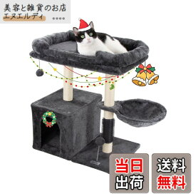 【送料無料】Hapineko（ハピネコ） キャットタワー ミニ 猫タワー 小型 低い 小さめ コンパクト セルフグルーマー 爪とぎ ポール2点 見おろし展望台 隠し部屋付き 高さ68CM 色：スモーキーグレー、サイズ：L