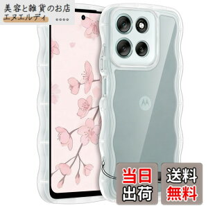 �y���������zHILEGENER for ���킢�� �P�[�X ���˂��� �ϏՌ� �C���`�p����~�� �E�F�[�u �f�U�C�� ��Ƀt�B�b�g �X�}�z�J�o�[ ���� �N���A �\�t�gTPU�J�o�[ �g��G�b�W �\�t�g�V�F�� �P�[�X 