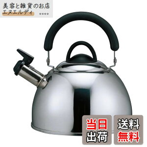 �y���������z�L�� KAI �₩�� �J�� �P�g�� 2.5L IH�Ή� �K�X�ΑΉ� ���{�� �T�r�ɂ��� �V���o�[ �V�F�t�g���� DY5056 �F�F�V���o�[�A�T�C�Y�F2.5 L